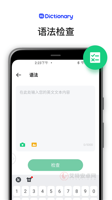 Hi Translate翻译器