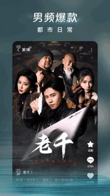 红果免费短剧2025