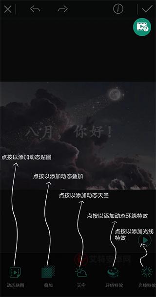 迅连科技相片大师手机版_https://www.itzol.com_摄影图像_第4张