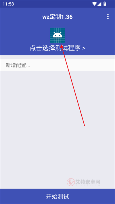 WZ定制1.36弱网_https://www.itzol.com_游戏辅助_第1张