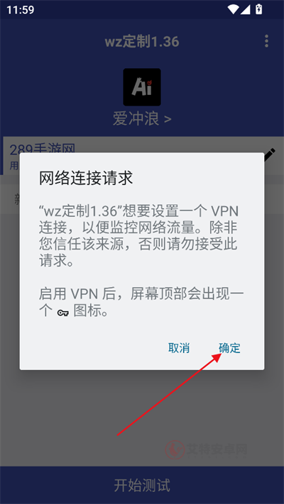 WZ定制1.36弱网_https://www.itzol.com_游戏辅助_第4张