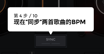 Edjing Mix最新版本_https://www.itzol.com_音乐软件_第4张