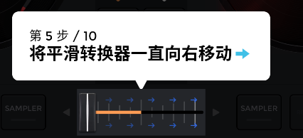 Edjing Mix最新版本_https://www.itzol.com_音乐软件_第5张