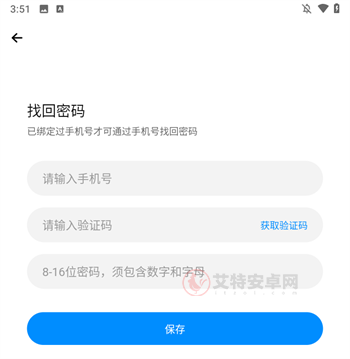育才云朵朵app_https://www.itzol.com_学习教育_第3张