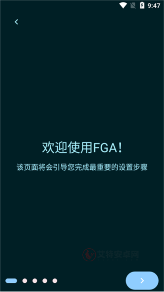 FGA脚本免费手机版_https://www.itzol.com_游戏辅助_第1张