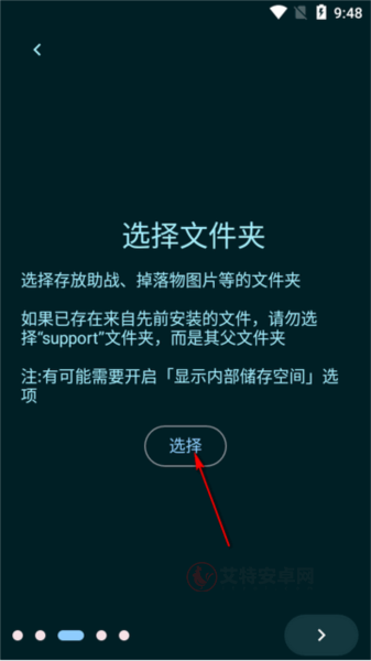 FGA脚本免费手机版_https://www.itzol.com_游戏辅助_第3张