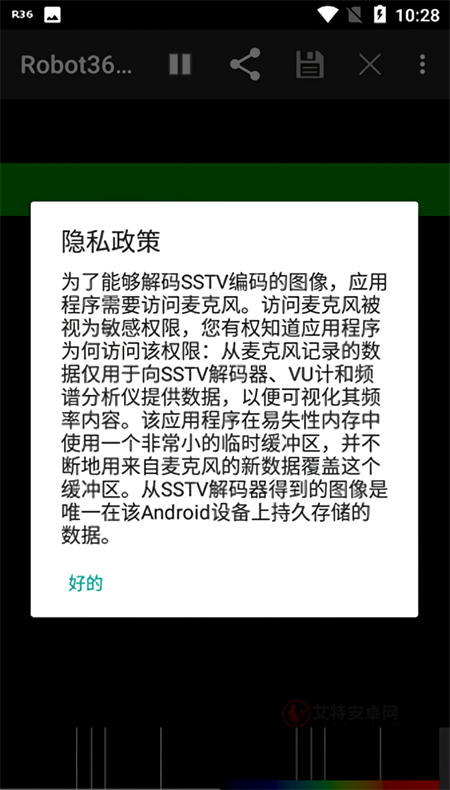 Robot36中文版