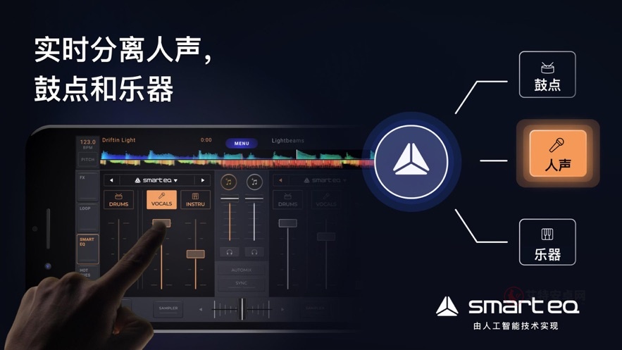 Edjing Mix最新版本