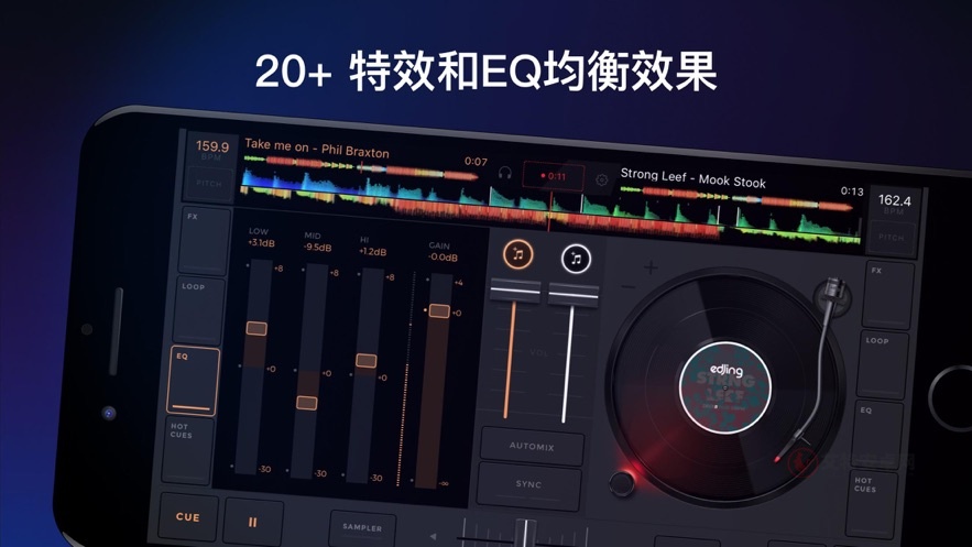 Edjing Mix最新版本