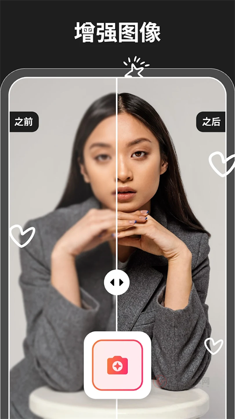 Magic Eraser魔术橡皮APP