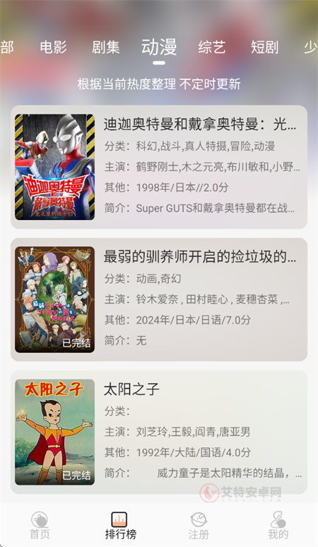 麒麟影音app官方版