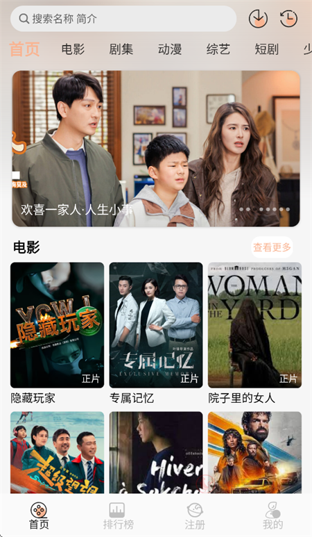 麒麟影音app官方版