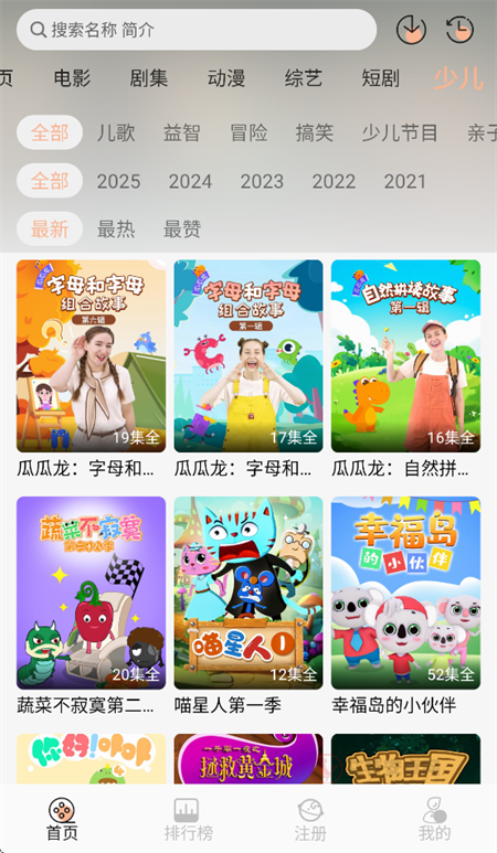 麒麟影音app官方版