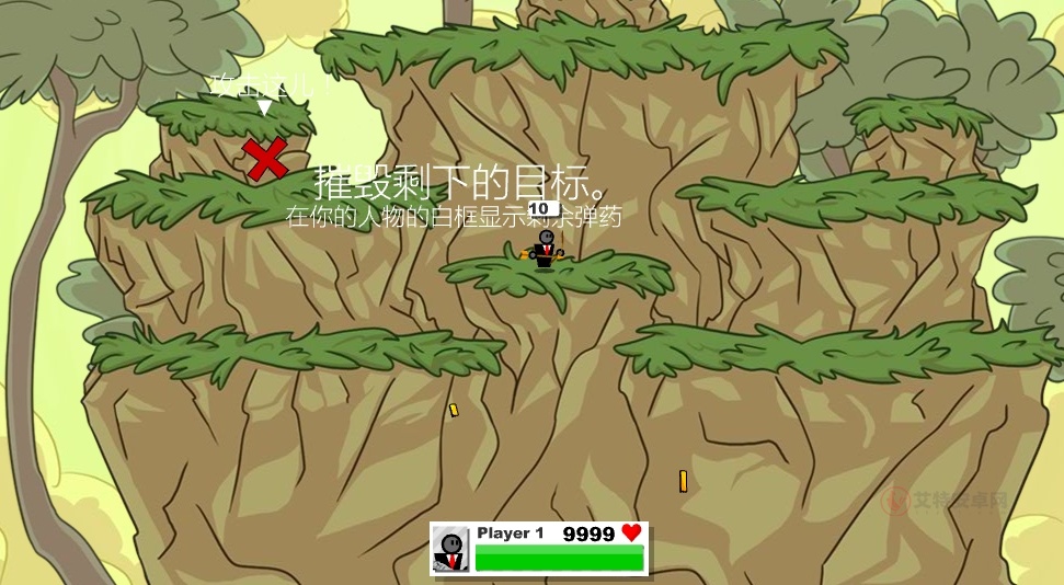 混乱大枪战_https://www.itzol.com_飞行射击_第1张