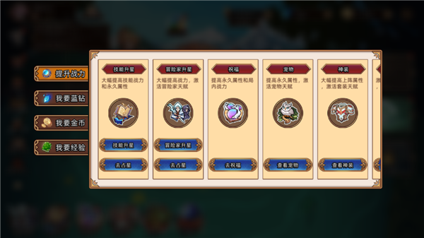 迷途之光_https://www.itzol.com_角色扮演_第2张