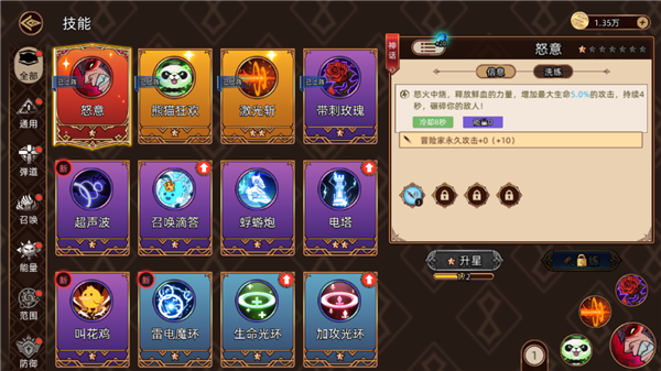 迷途之光_https://www.itzol.com_角色扮演_第4张