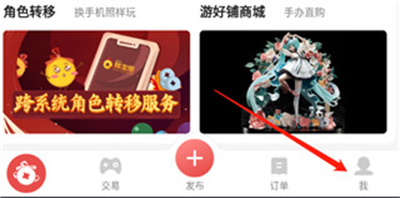 藏宝阁_https://www.itzol.com_游戏辅助_第1张
