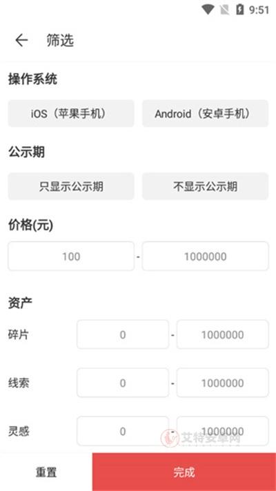 藏宝阁_https://www.itzol.com_游戏辅助_第6张