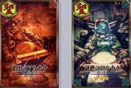 锁链战记日服_https://www.itzol.com_策略卡牌_第5张