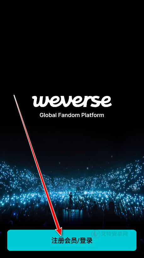 Weverse Shop_https://www.itzol.com_通讯社交_第1张