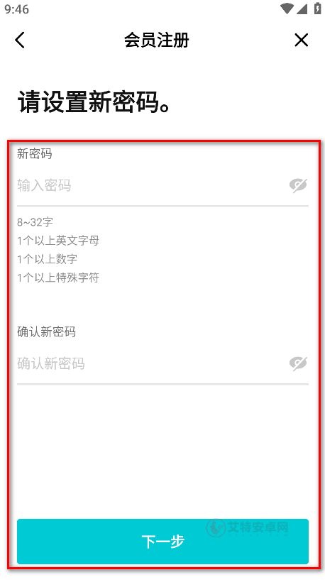 Weverse Shop_https://www.itzol.com_通讯社交_第4张