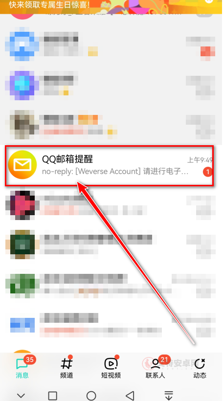 Weverse Shop_https://www.itzol.com_通讯社交_第8张