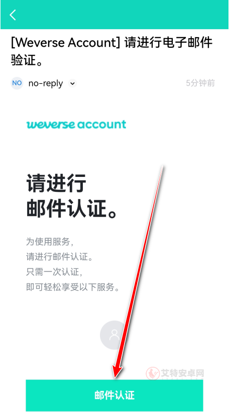Weverse Shop_https://www.itzol.com_通讯社交_第10张