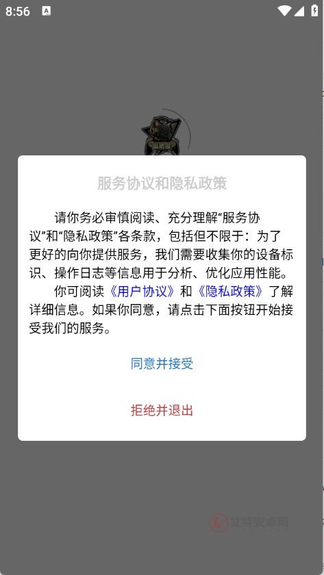 脱坑猫_https://www.itzol.com_游戏辅助_第1张