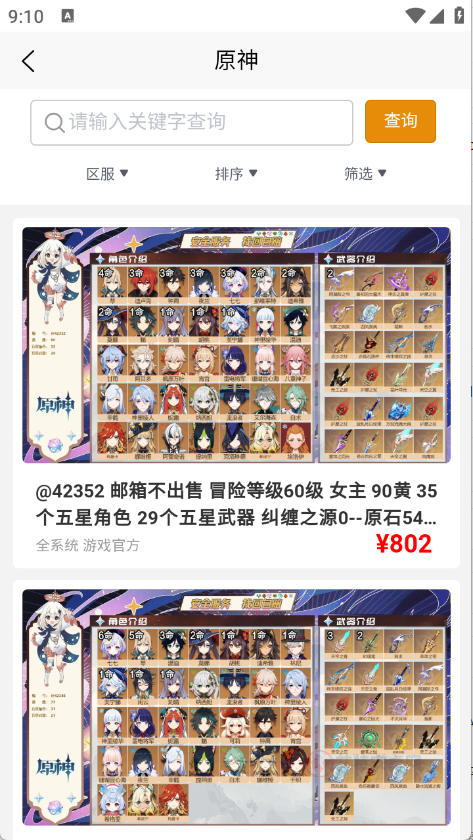 脱坑猫_https://www.itzol.com_游戏辅助_第5张