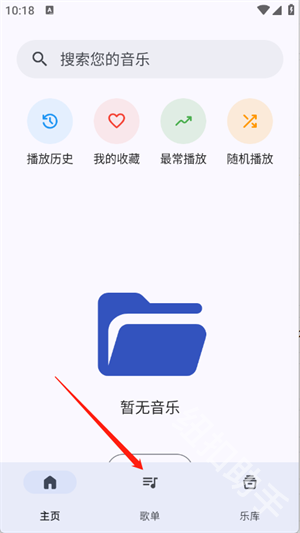 奇妙音乐_https://www.itzol.com_影音播放_第1张