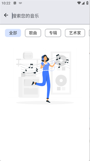 奇妙音乐_https://www.itzol.com_影音播放_第3张