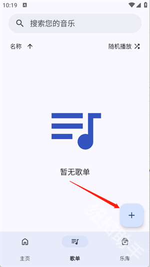 奇妙音乐_https://www.itzol.com_影音播放_第2张