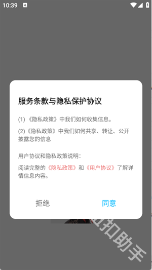 魅魔岛壁纸_https://www.itzol.com_手机美化_第1张