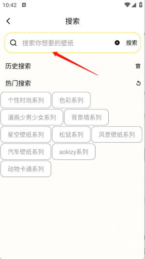 魅魔岛壁纸_https://www.itzol.com_手机美化_第3张