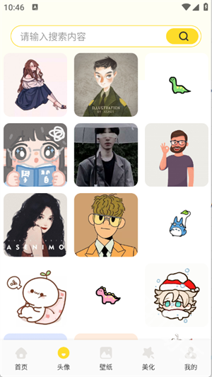 魅魔岛壁纸_https://www.itzol.com_手机美化_第5张