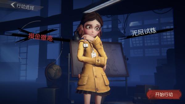 超自然行动组_https://www.itzol.com_动作冒险_第2张