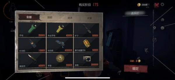 超自然行动组_https://www.itzol.com_动作冒险_第6张