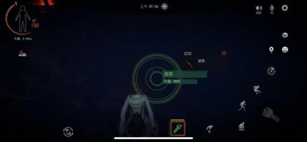 超自然行动组_https://www.itzol.com_动作冒险_第8张