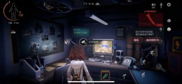 超自然行动组_https://www.itzol.com_动作冒险_第10张