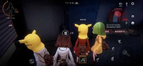 超自然行动组_https://www.itzol.com_动作冒险_第9张