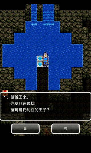勇者斗恶龙2_https://www.itzol.com_动作冒险_第6张