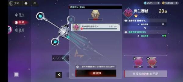 刃境_https://www.itzol.com_动作冒险_第4张