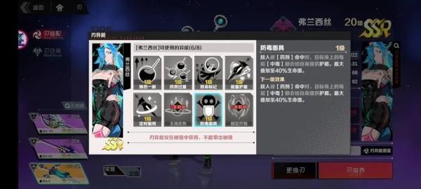 刃境_https://www.itzol.com_动作冒险_第6张