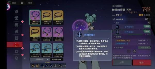 刃境_https://www.itzol.com_动作冒险_第9张