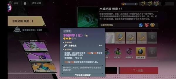 刃境_https://www.itzol.com_动作冒险_第10张