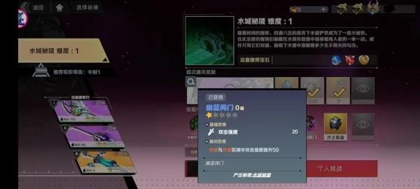刃境_https://www.itzol.com_动作冒险_第11张