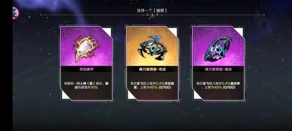 刃境_https://www.itzol.com_动作冒险_第13张