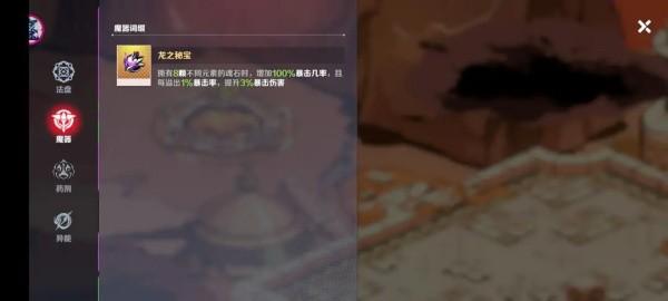 刃境_https://www.itzol.com_动作冒险_第14张