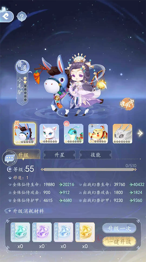 卿云之上_https://www.itzol.com_角色扮演_第5张