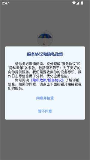 云汛达_https://www.itzol.com_生活服务_第1张